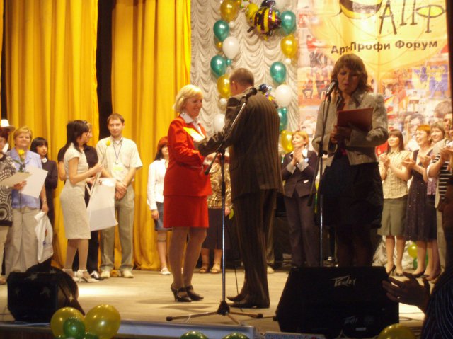 Арт-профи Москва